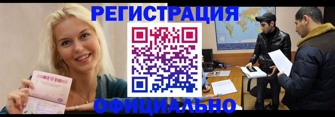 регистрация для дет. сада в Дивногорске